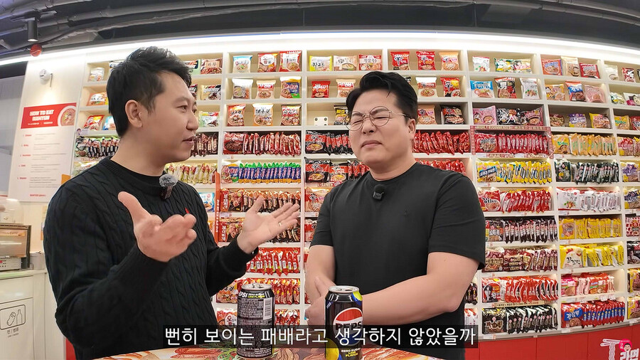 삼양 우지라면이 옛날맛 그대로 나올 수 없었던 이유_12.jpg