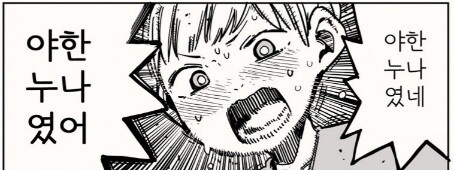 의외로 과감한 복식 이었던 나루토 캐릭터_3.jpg