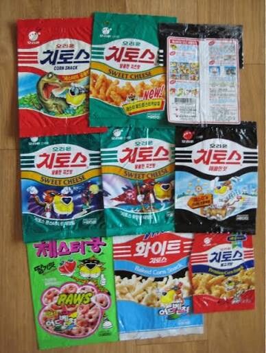 90년대 핫 아이템 오리온 따조_1.jpg