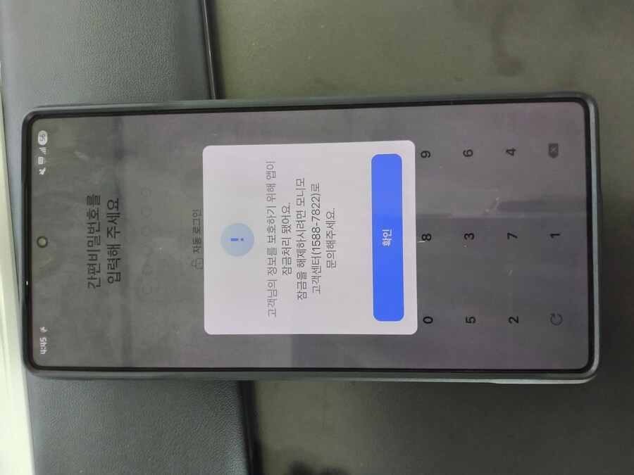 삼성금융네트웍스 ㅈㄴ 웃기넼ㅋㅋㅋㅋㅋㅋㅋㅋㅋㅋㅋㅋ_1.jpg