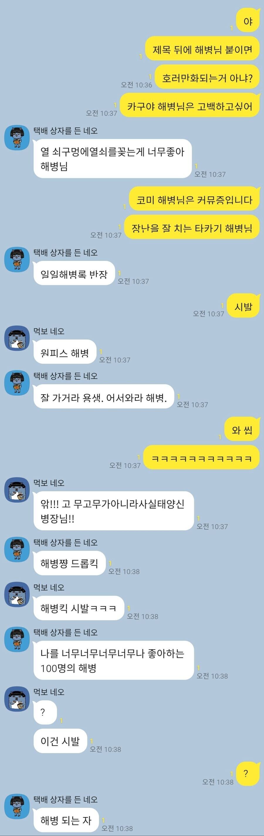 단어 하나 치환했을 뿐인데 호러 괴기물이 됬다_1.jpg