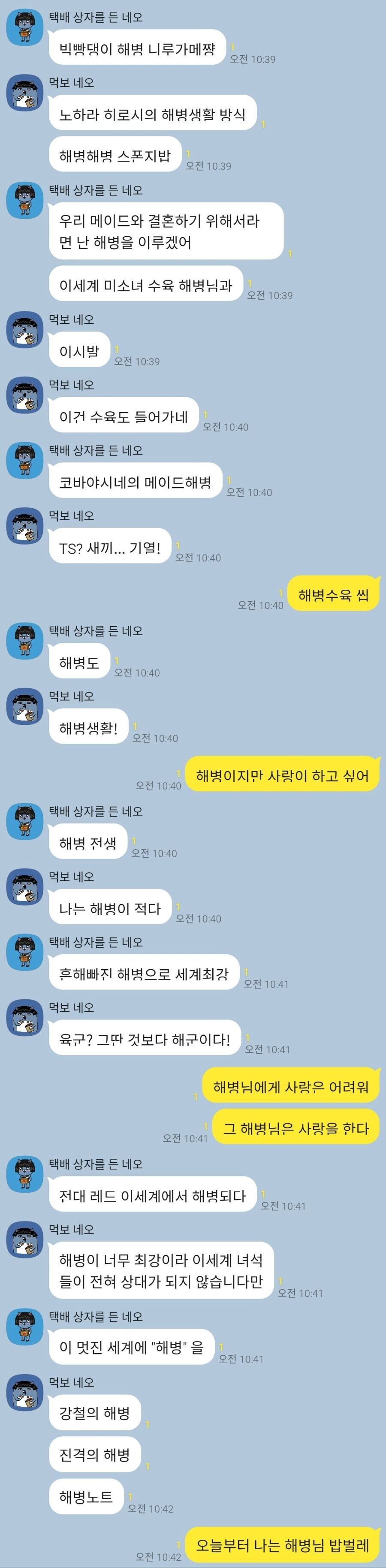 단어 하나 치환했을 뿐인데 호러 괴기물이 됬다_2.jpg