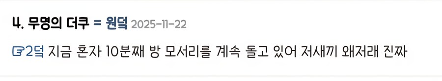 엘지전자 재직자를 애타게 찾는 더쿠 언냐_2.jpg