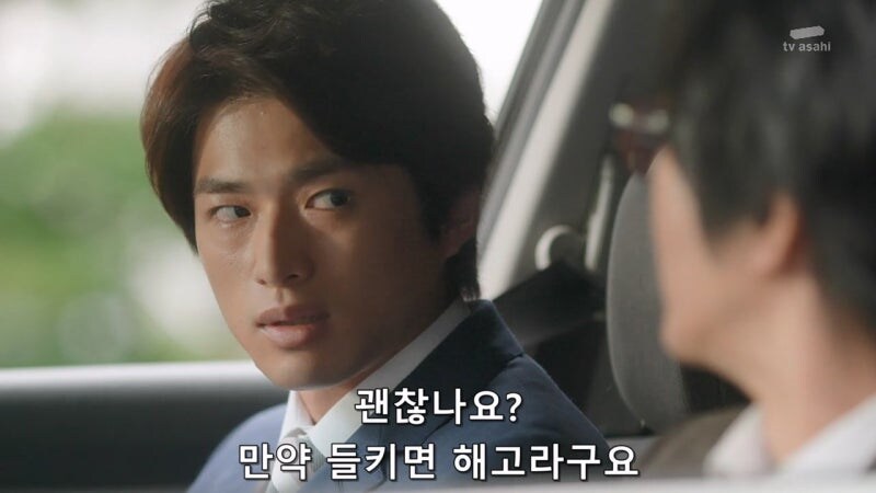 딸만 넷인 아버지가 회사에서 해고당하는것보다 더 무서워하는 것_4.jpg