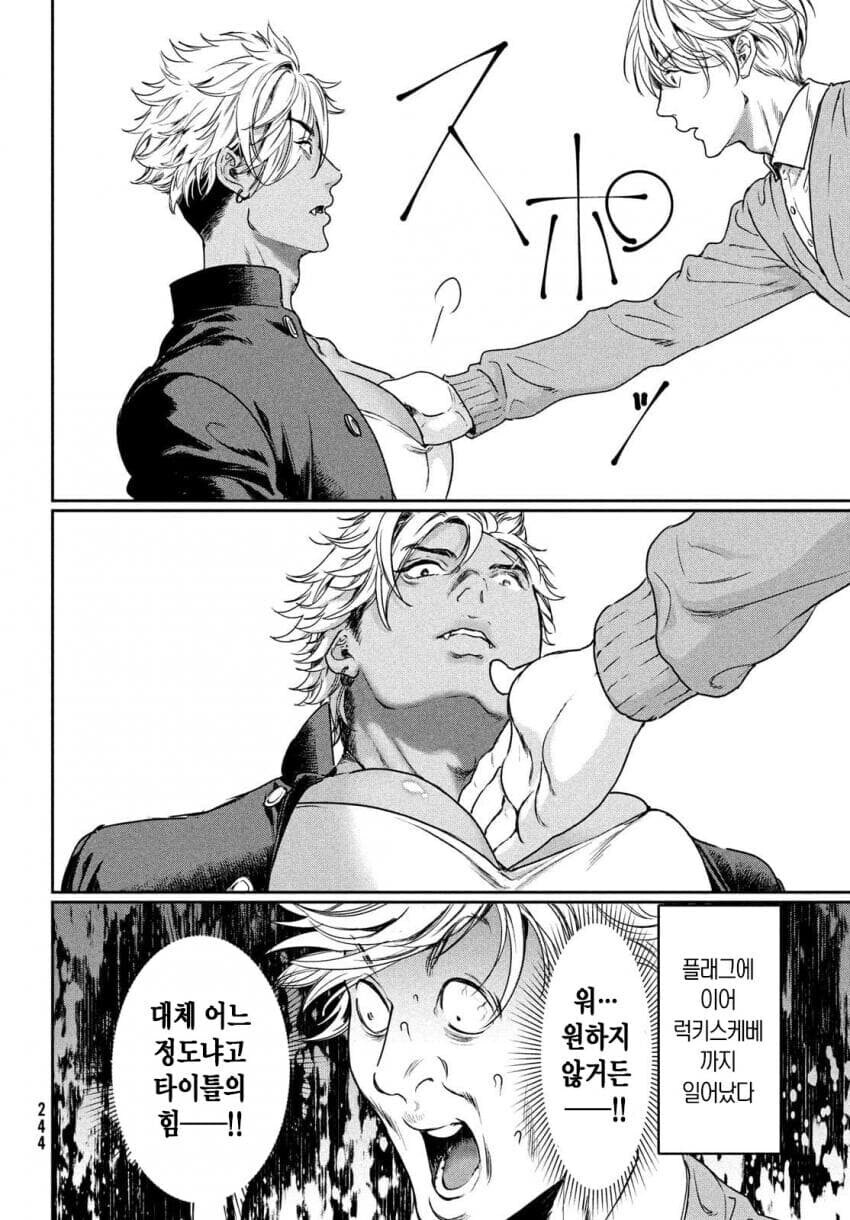 의외로 BL 세계관의 재미있는 요소.JPG_2.jpg