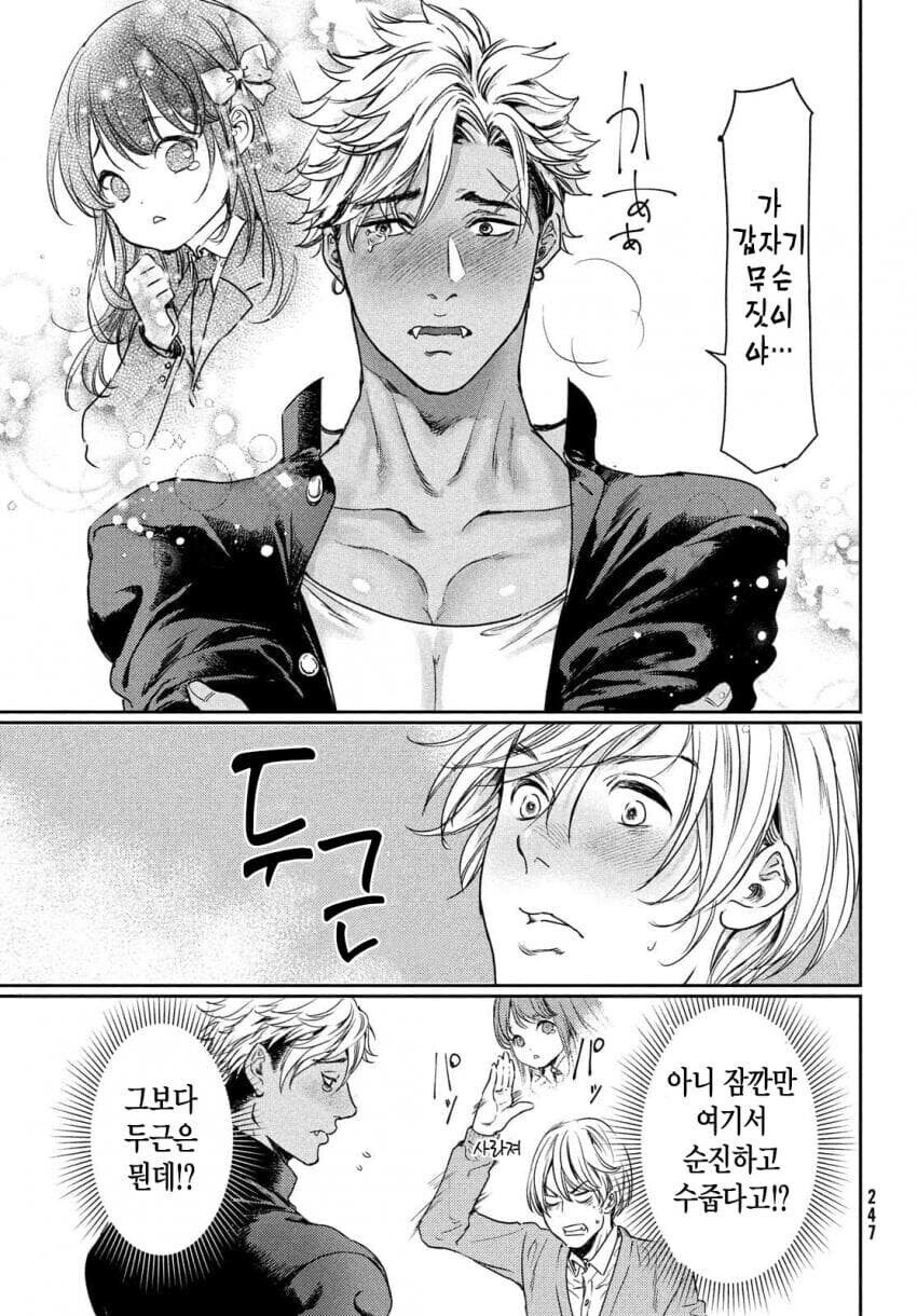 의외로 BL 세계관의 재미있는 요소.JPG_4.jpg