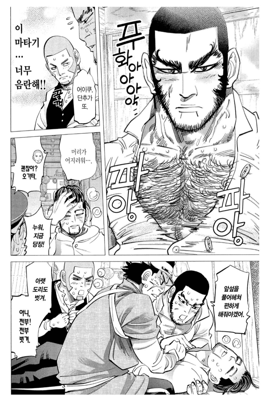 혼자 먹으면 안되고 남녀 둘이서만 먹어야하는 음식_3.png