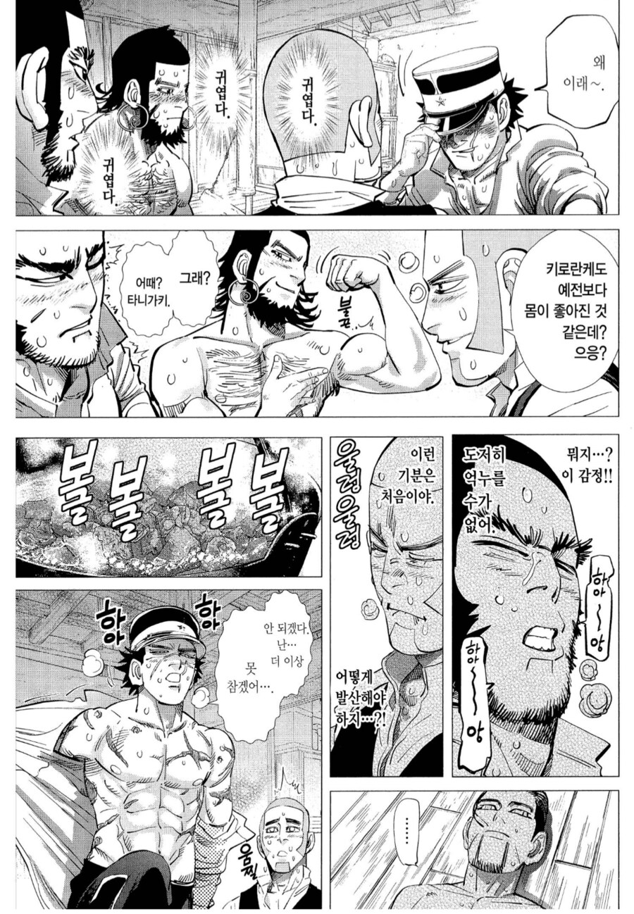 혼자 먹으면 안되고 남녀 둘이서만 먹어야하는 음식_4.png