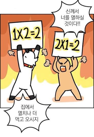 여초에서 UFC까지 가는 주제_2.jpg