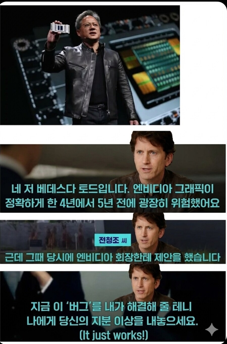 저 토드하워드 입니다._1.jpg