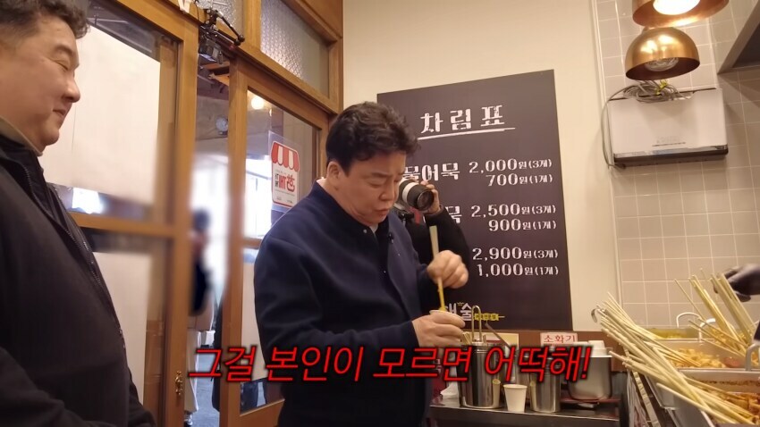 의외로 사람들이 싫어하는 화법_4.jpg