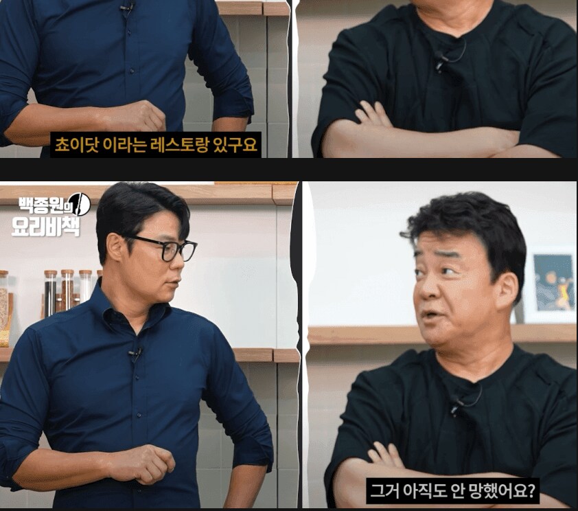 의외로 사람들이 싫어하는 화법_9.png