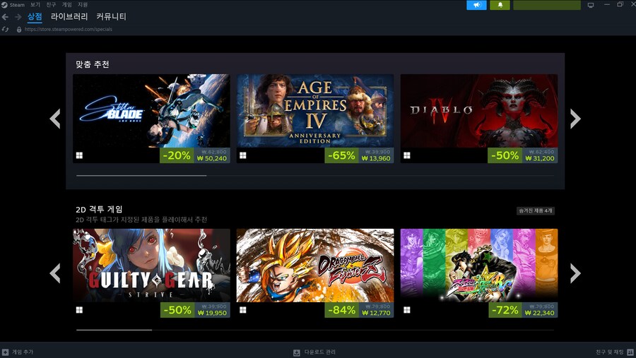 다른 곳처럼 가격표 장난질 안치는 진짜 블랙프라이데이 할인하는 곳_1.png