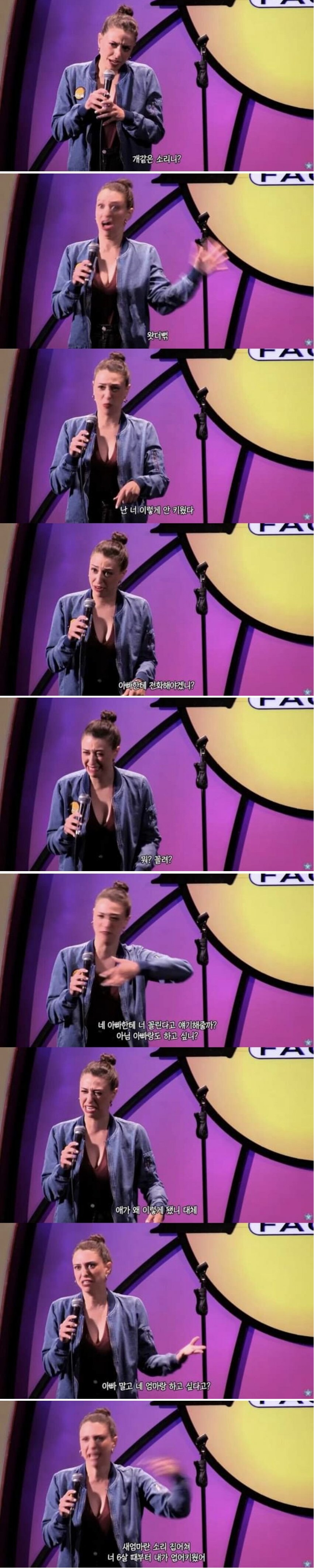 현실적인 근친물을 바라는 코미디언.jpg_4.png