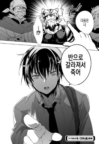 짬밥있는 작가들은 자제하는 능력_1.png