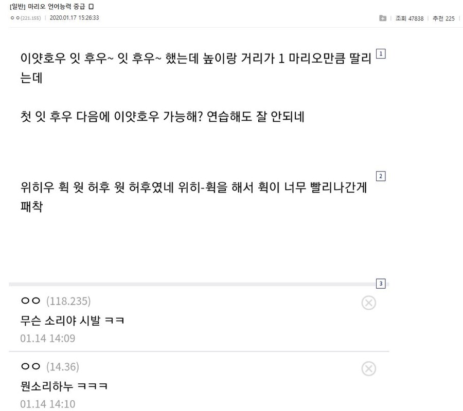 NEW!) 게이머들이 쓰는 다양한 언어를 알아보자_1.jpg