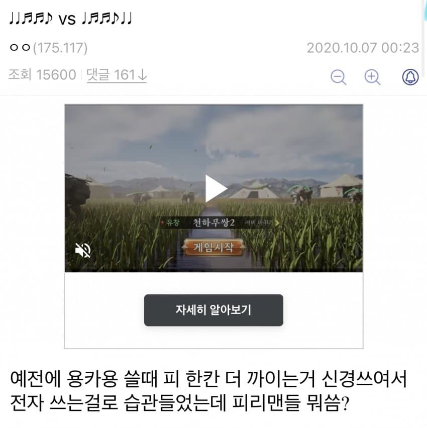 NEW!) 게이머들이 쓰는 다양한 언어를 알아보자_5.jpg