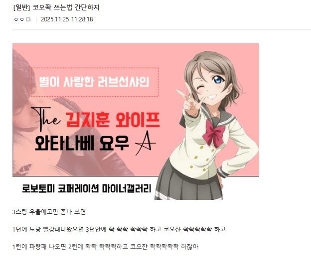NEW!) 게이머들이 쓰는 다양한 언어를 알아보자_7.jpg