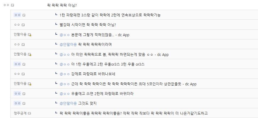 NEW!) 게이머들이 쓰는 다양한 언어를 알아보자_9.jpg