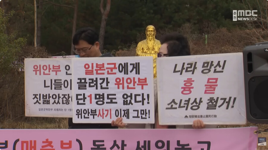 학생들 앞에서 이상한거 보여주는 어른들_3.jpg