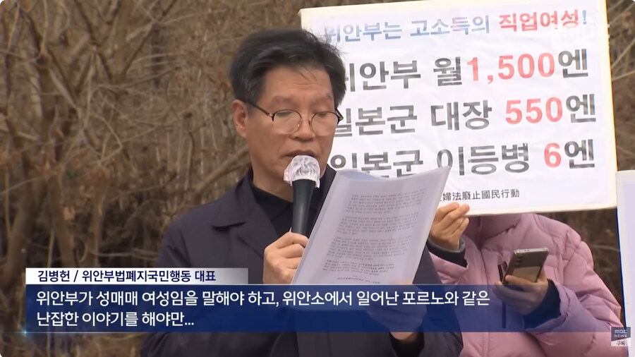 학생들 앞에서 이상한거 보여주는 어른들_4.jpg