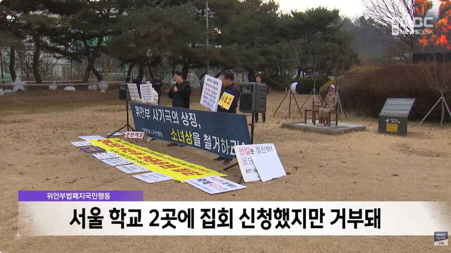 학생들 앞에서 이상한거 보여주는 어른들_6.jpg