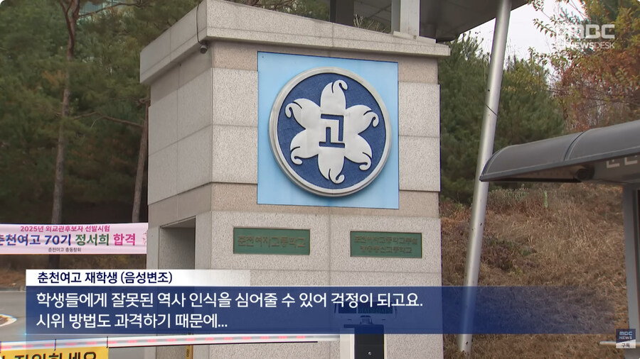 학생들 앞에서 이상한거 보여주는 어른들_10.jpg