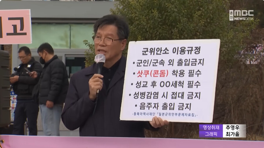 학생들 앞에서 이상한거 보여주는 어른들_11.jpg