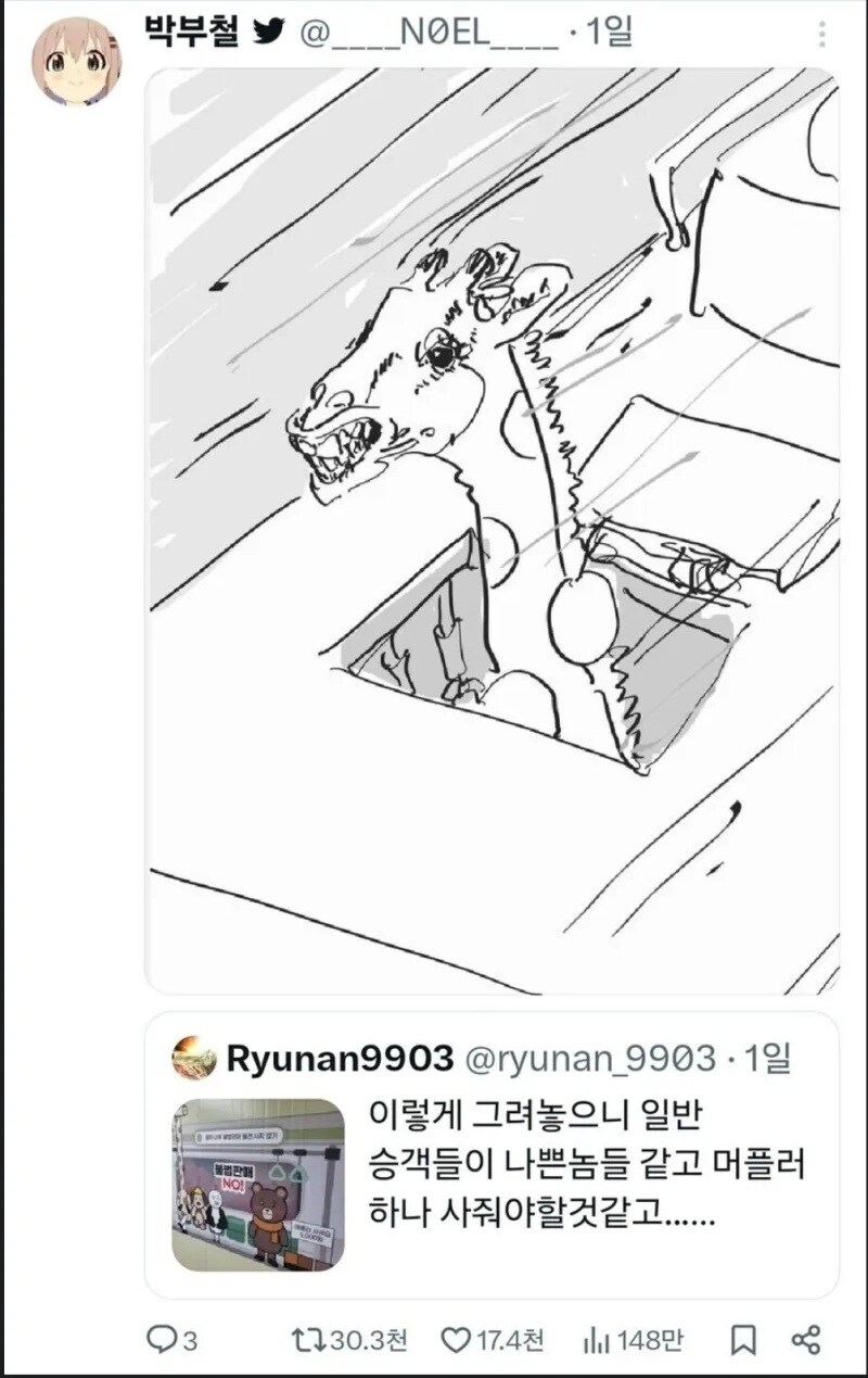 의도가 왜곡되어버린 공익광고.jpg_2.jpg