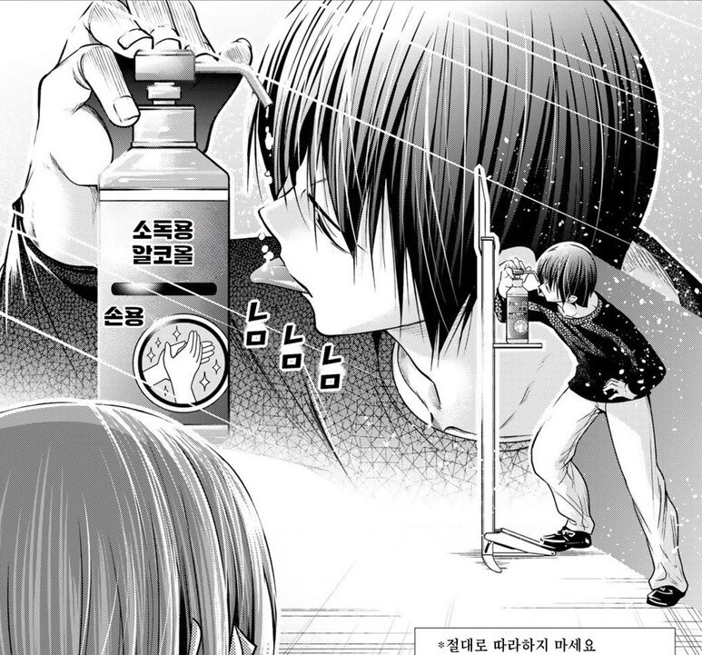 그랑블루) 알코올 금단증상_4.jpg