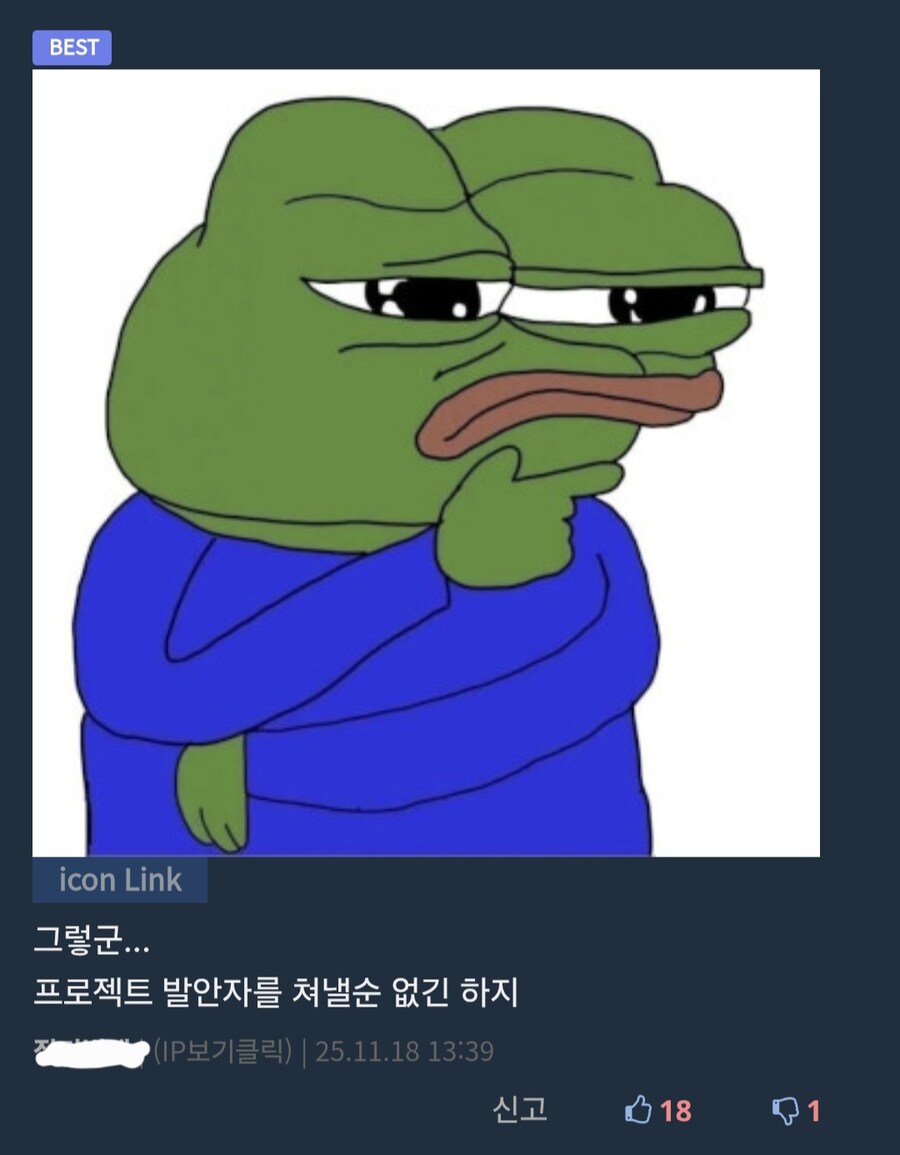 흑백요리사 시즌2 심사위원도 백종원인 이유_1.jpg
