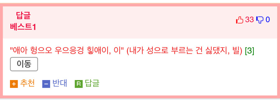 “이빨 세우지마, 트럼프”.jpg_2.jpg