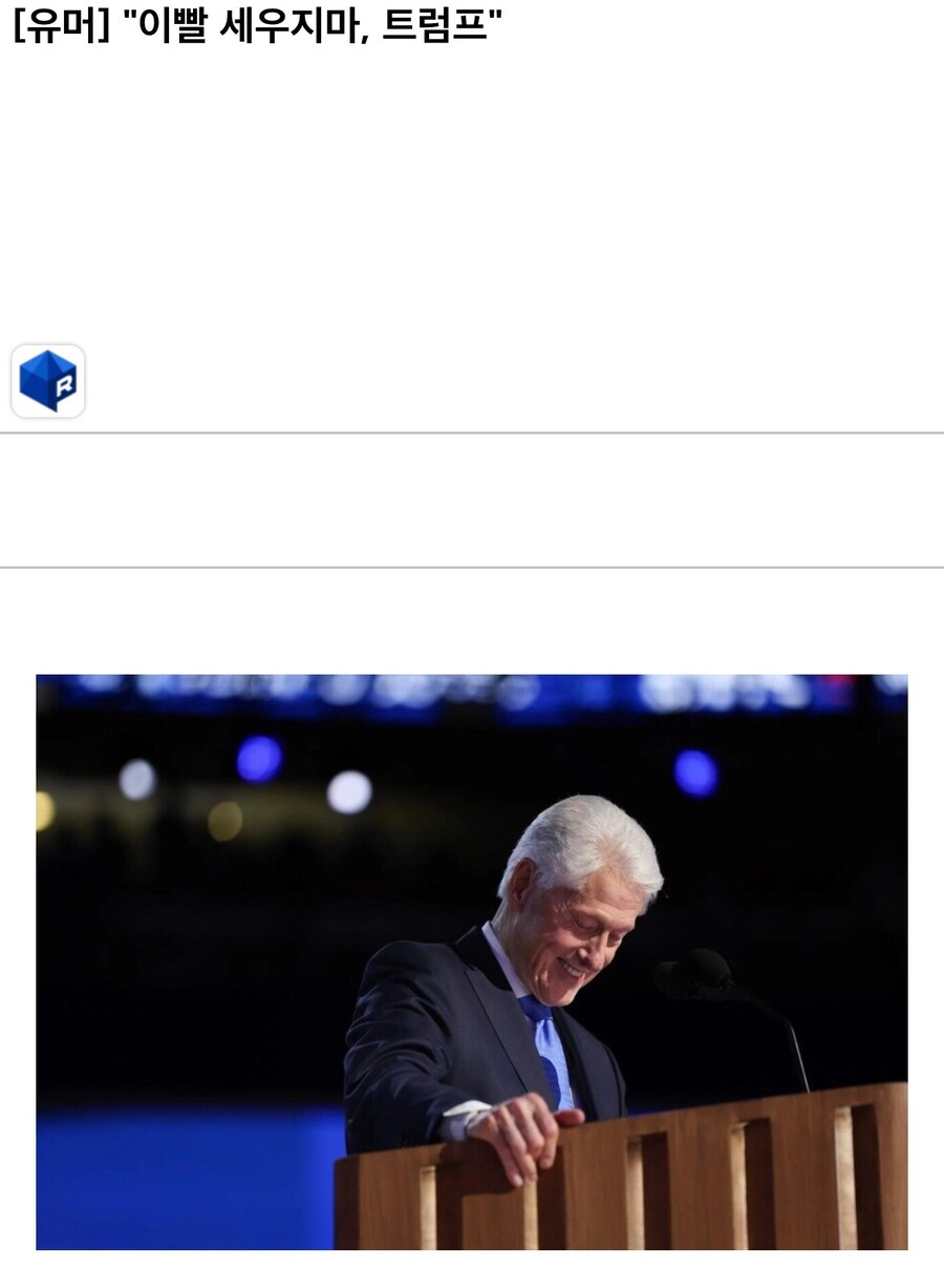 “이빨 세우지마, 트럼프”.jpg_1.jpg