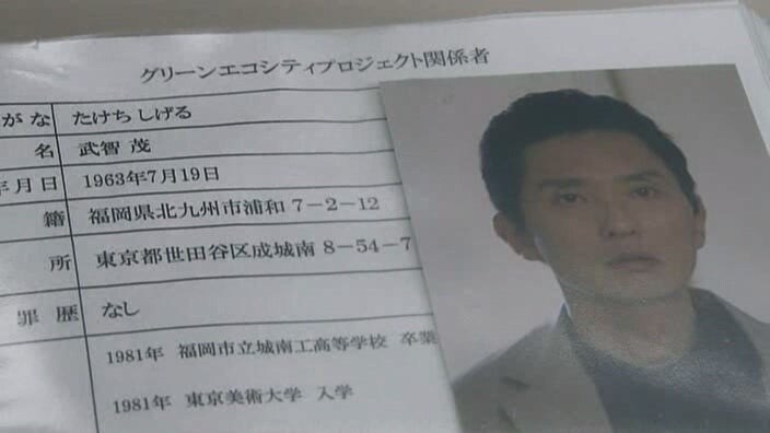 살인사건 용의자의 몽타주가 너무 익숙하다_24.jpg