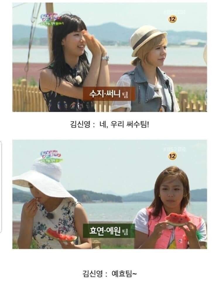 여자 아이돌 줄임말 대참사....jpg_1.jpg