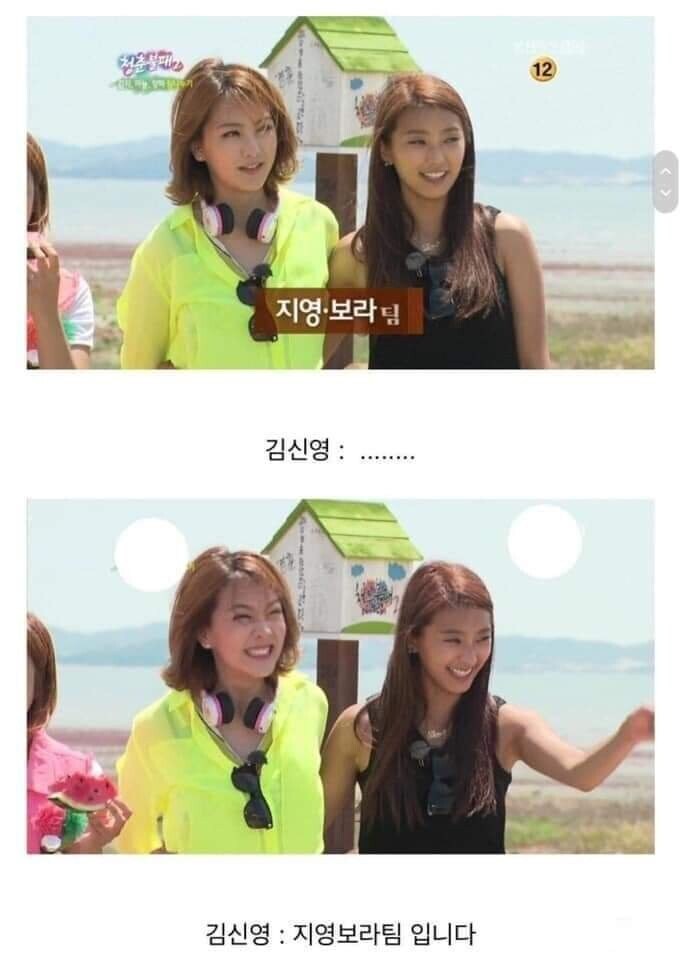 여자 아이돌 줄임말 대참사....jpg_2.jpg