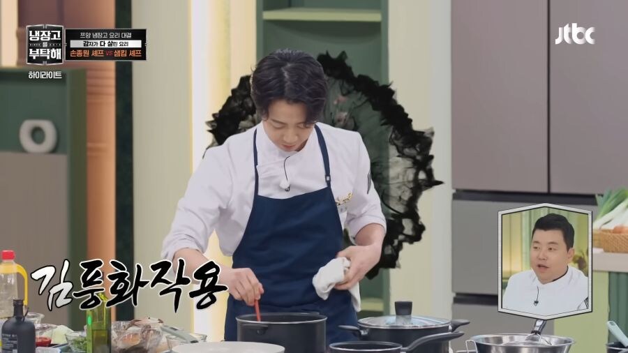 인스턴트로 육수 뽑는 손종원이 기특한 김풍.jpg_5.jpg