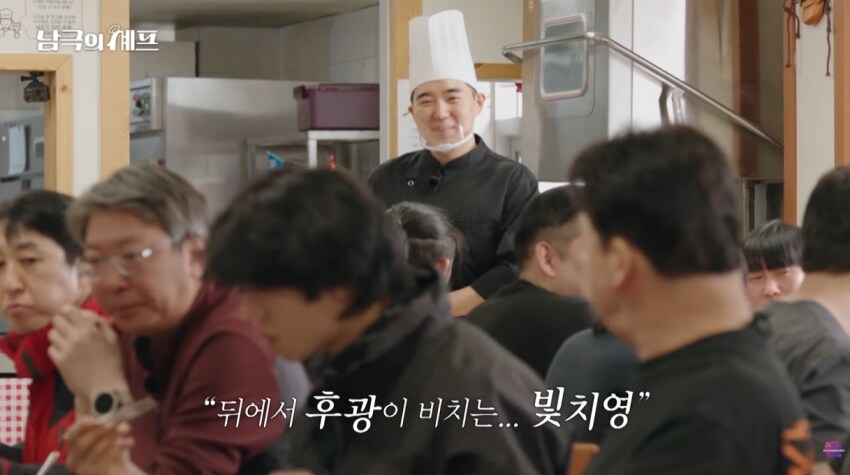 진짜 남극의 셰프_4.png