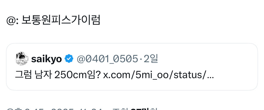 원피스가 생각난다는 bl물_2.jpg