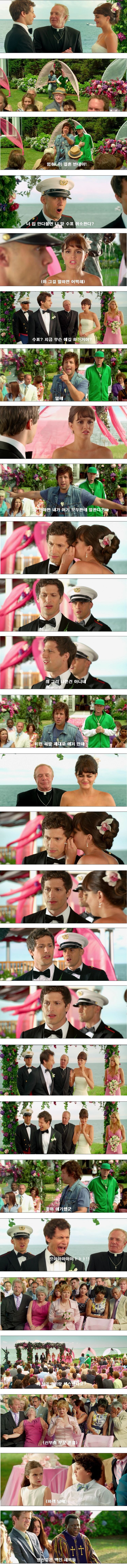 싱글벙글 남동생이랑 해버린 누나.jpg_2.jpg