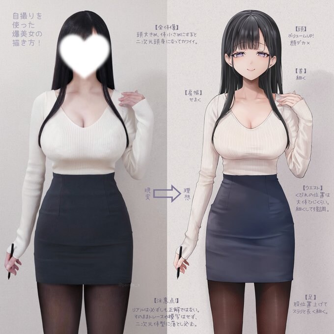 현실적인 몸매_2.jpg