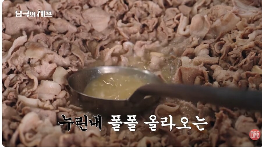 (남극)그냥 백이랑 제작진이 한통속일수 밖에 없음_6.jpg