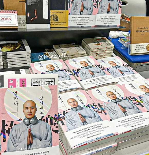 진짜 재미있다는 불교 박람회.jpg_9.png