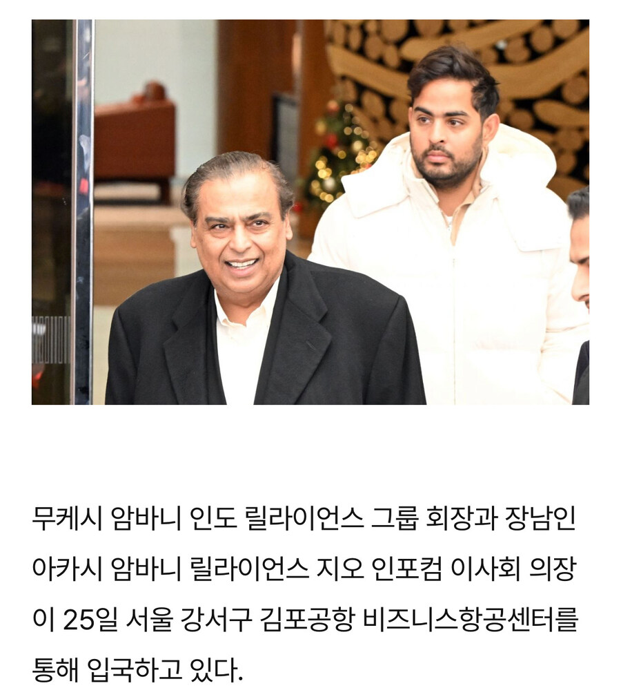 한국에 왔다는 아시아 1위 부자 jpg_1.jpg
