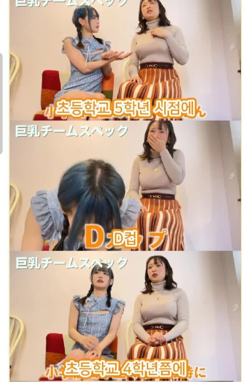 속옷 안 입고다녀 혼난 일본녀_1.jpg