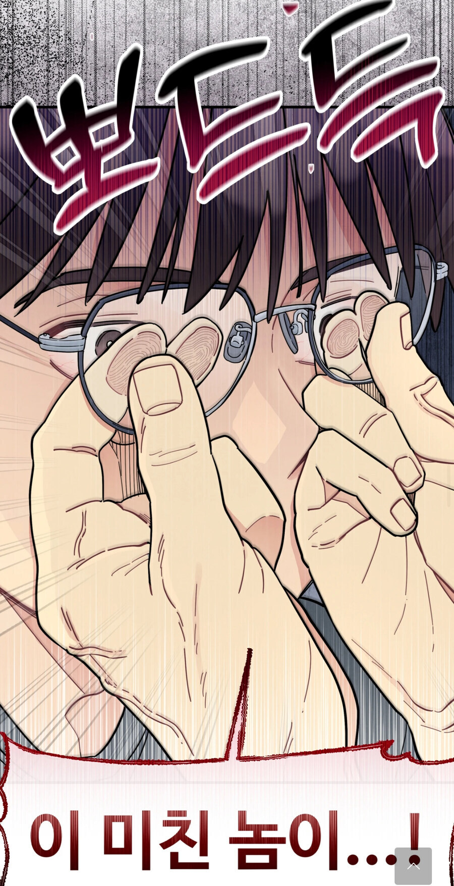 안경 쓰는 사람들이 가장 빡치는 행위_2.jpg