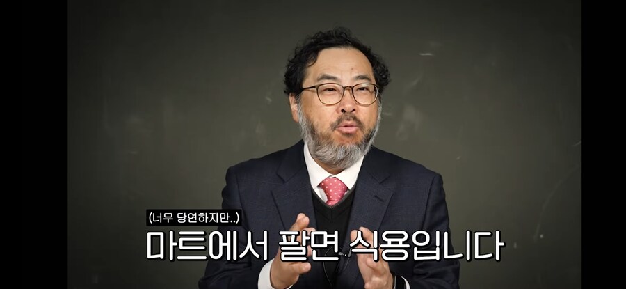 화학 교수님이 알려준 독버섯 구별 방법. jpg_7.jpg