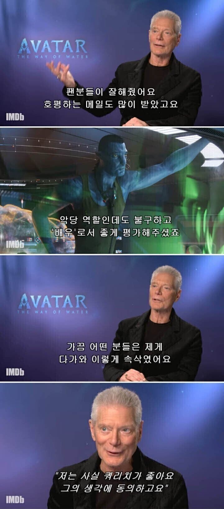 인간으로서 쿼리치 사상이 옳다고 생각해요.jpg_1.jpg