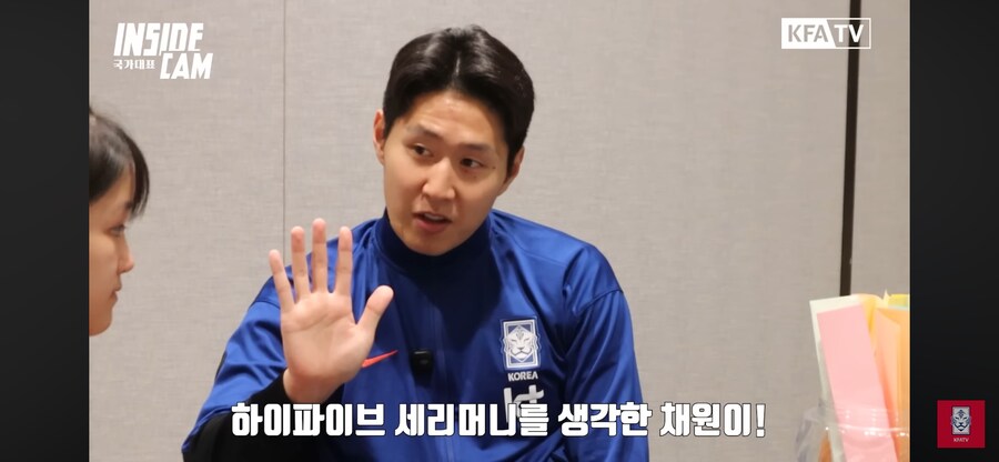 이강인 선수의 근병증을 앓고 있는 소녀를 위한 하이파이브_4.png