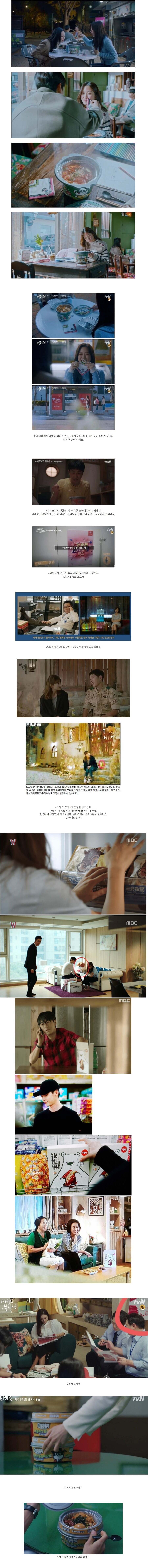 중국자본 PPL 무작정 다 받았던 한국드라마.jpg_1.jpg